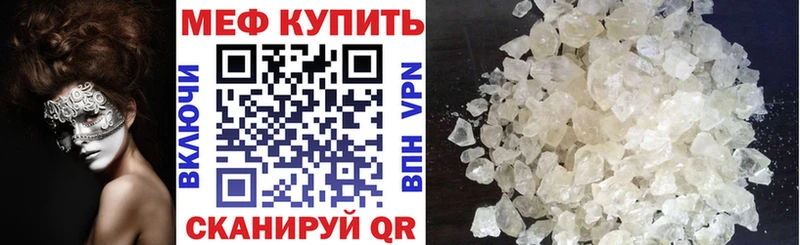 Купить наркотики сайты Приморск КОКАИН Амфетамин Alpha PVP Марихуана Меф мяу мяу