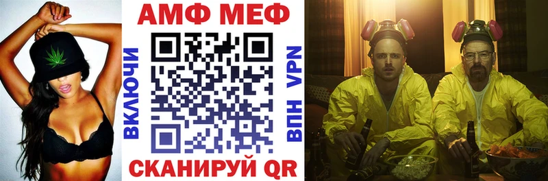 АМФЕТАМИН 97% магазин продажи Приморск