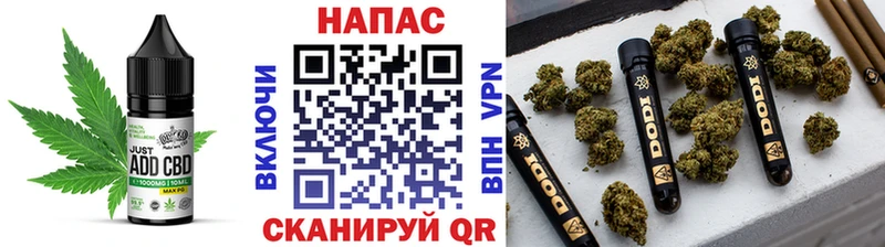 Еда ТГК марихуана  купить наркоту  Приморск 