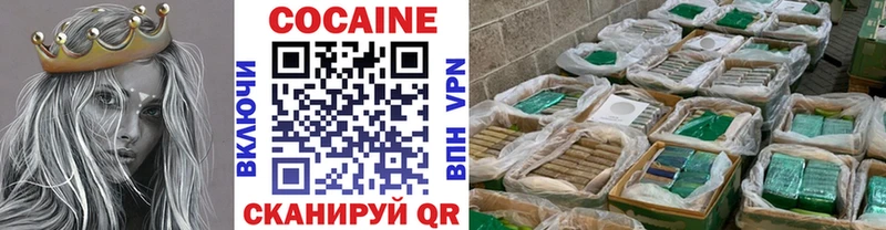 КОКАИН Эквадор  Приморск 