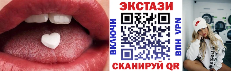 Ecstasy 300 mg  где найти наркотики  Приморск 