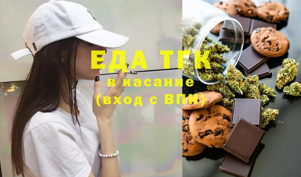 меф Алексеевка