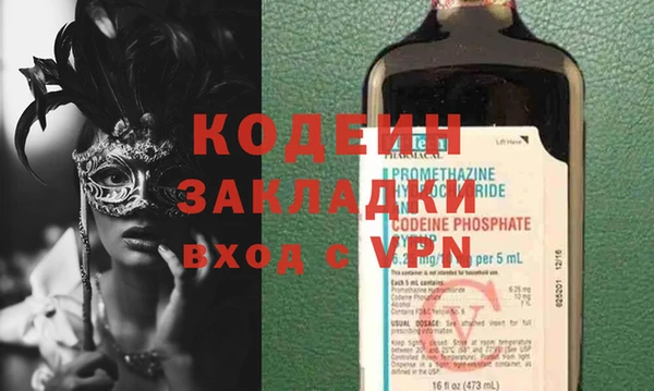 не бодяженный Алексин