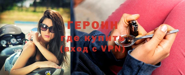кокаин премиум Пестово