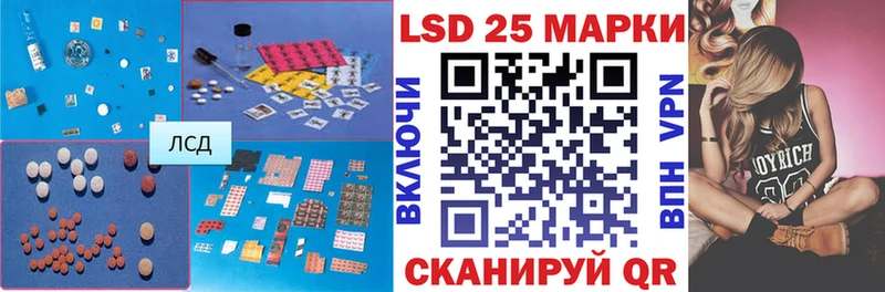 закладки  Приморск  Лсд 25 экстази кислота 
