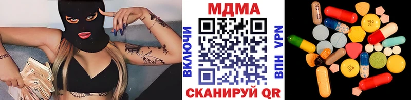 как найти закладки  Приморск  MDMA молли 