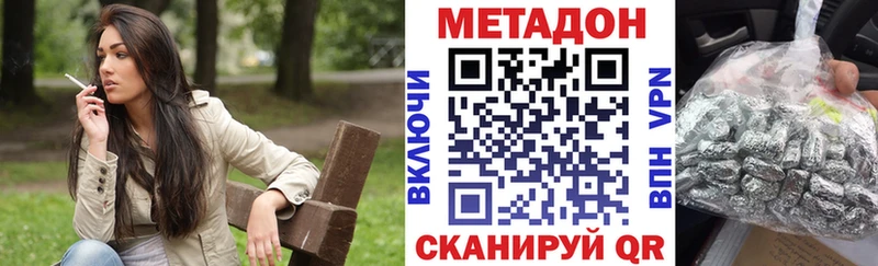 shop как зайти  Приморск  МЕТАДОН мёд  закладки 