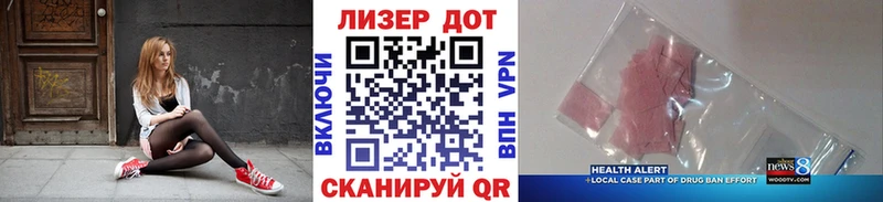 Марки N-bome 1500мкг  Приморск 